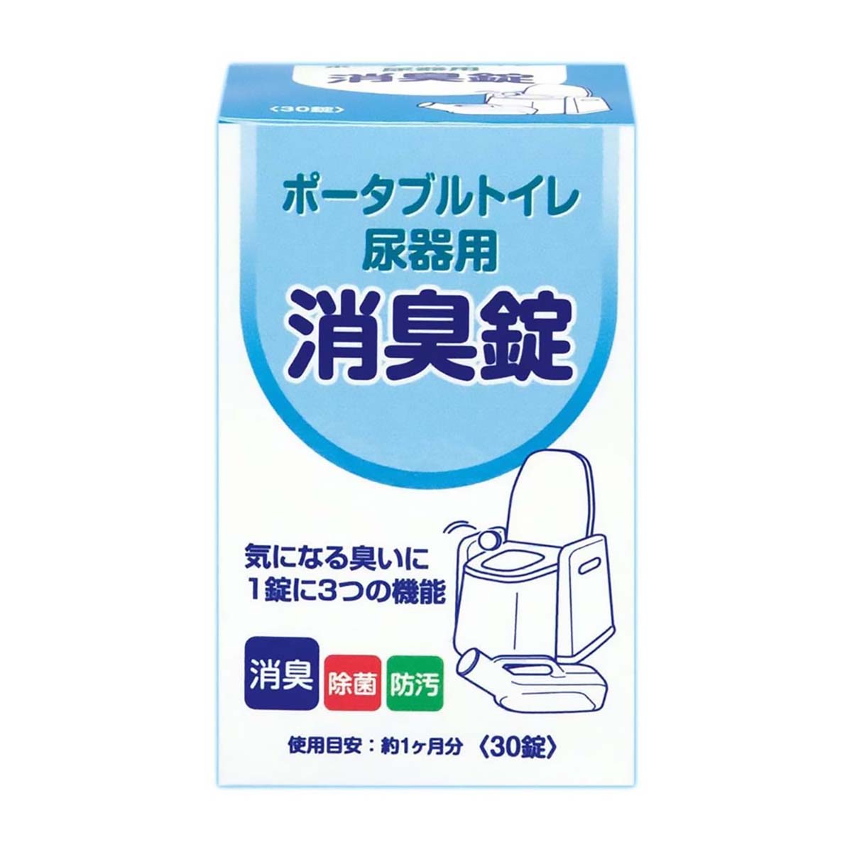 ポータブルトイレ・尿器用消臭錠３０Ｐ