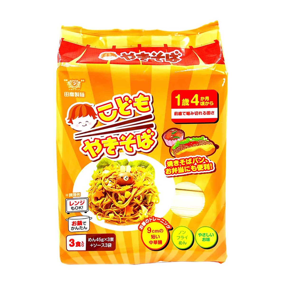 こどもやきそば