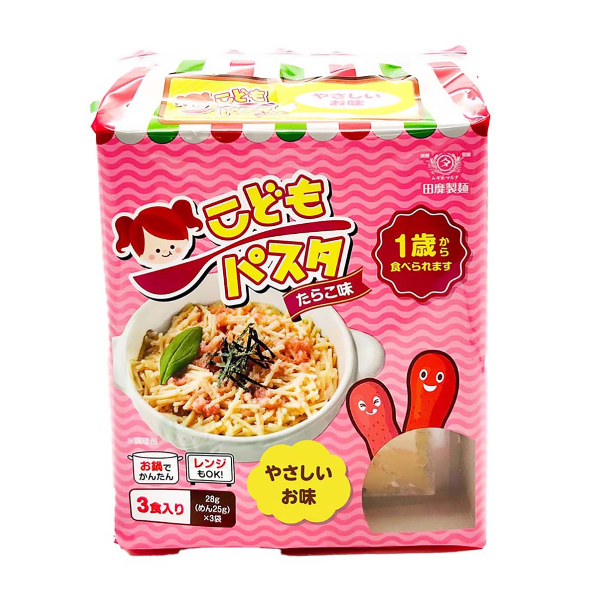 こどもパスタ（たらこ味） 260930