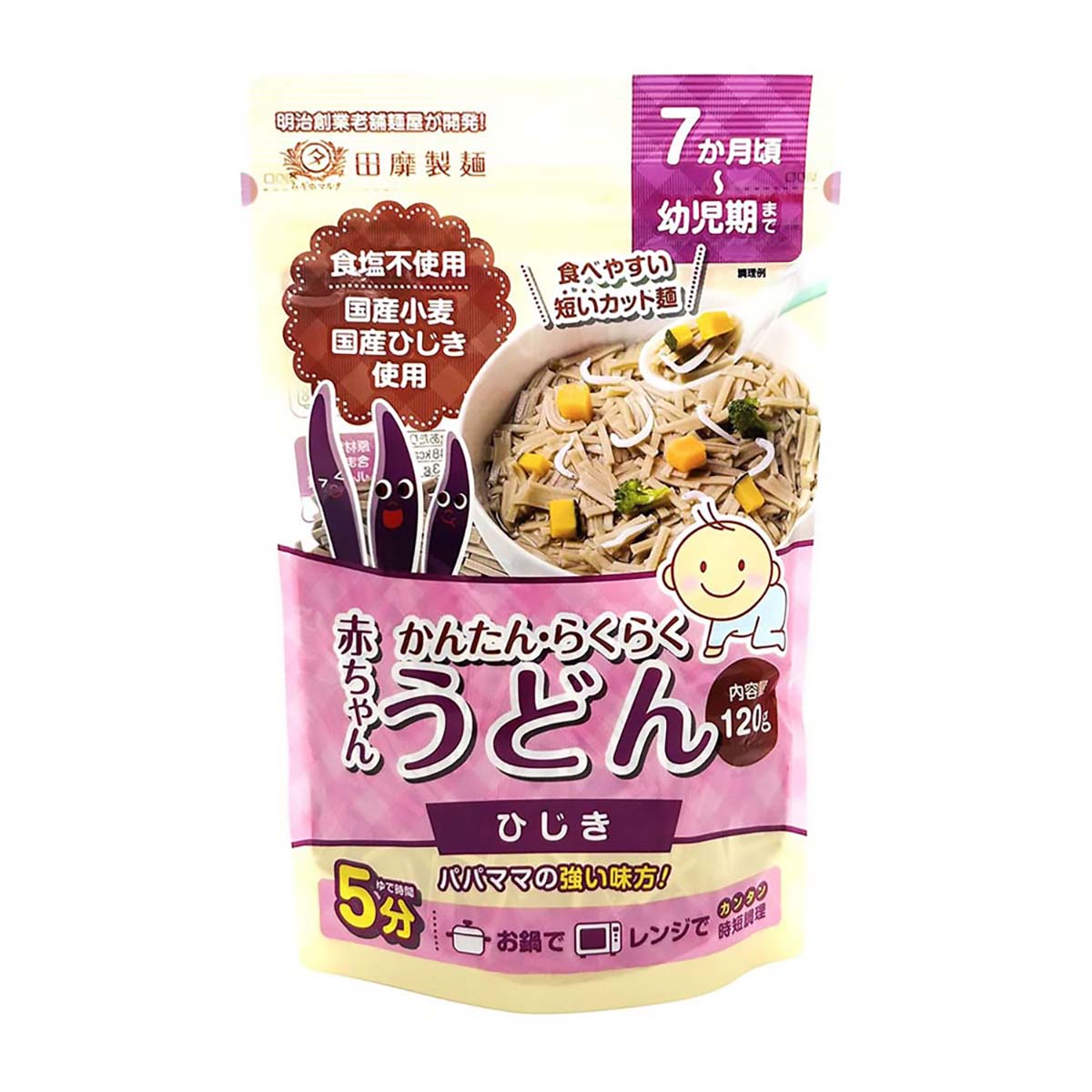 赤ちゃんうどん　ひじき１２０ｇ
