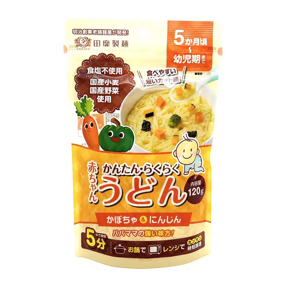赤ちゃんうどん　かぼちゃにんじん１２０ｇ
