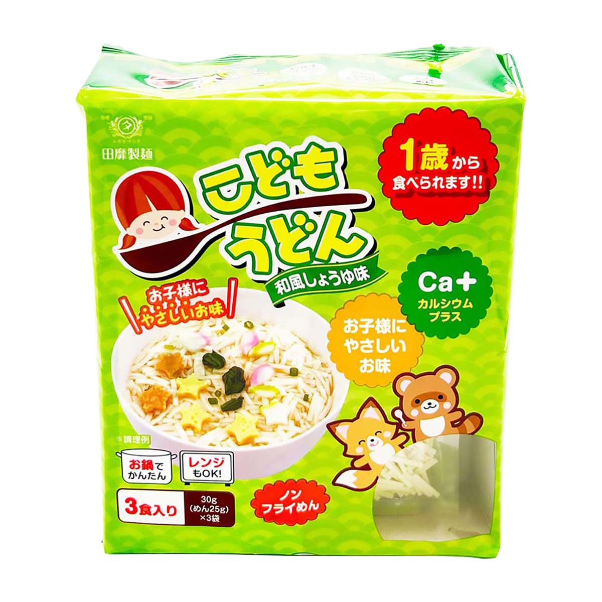 こどもうどん　和風しょうゆ味