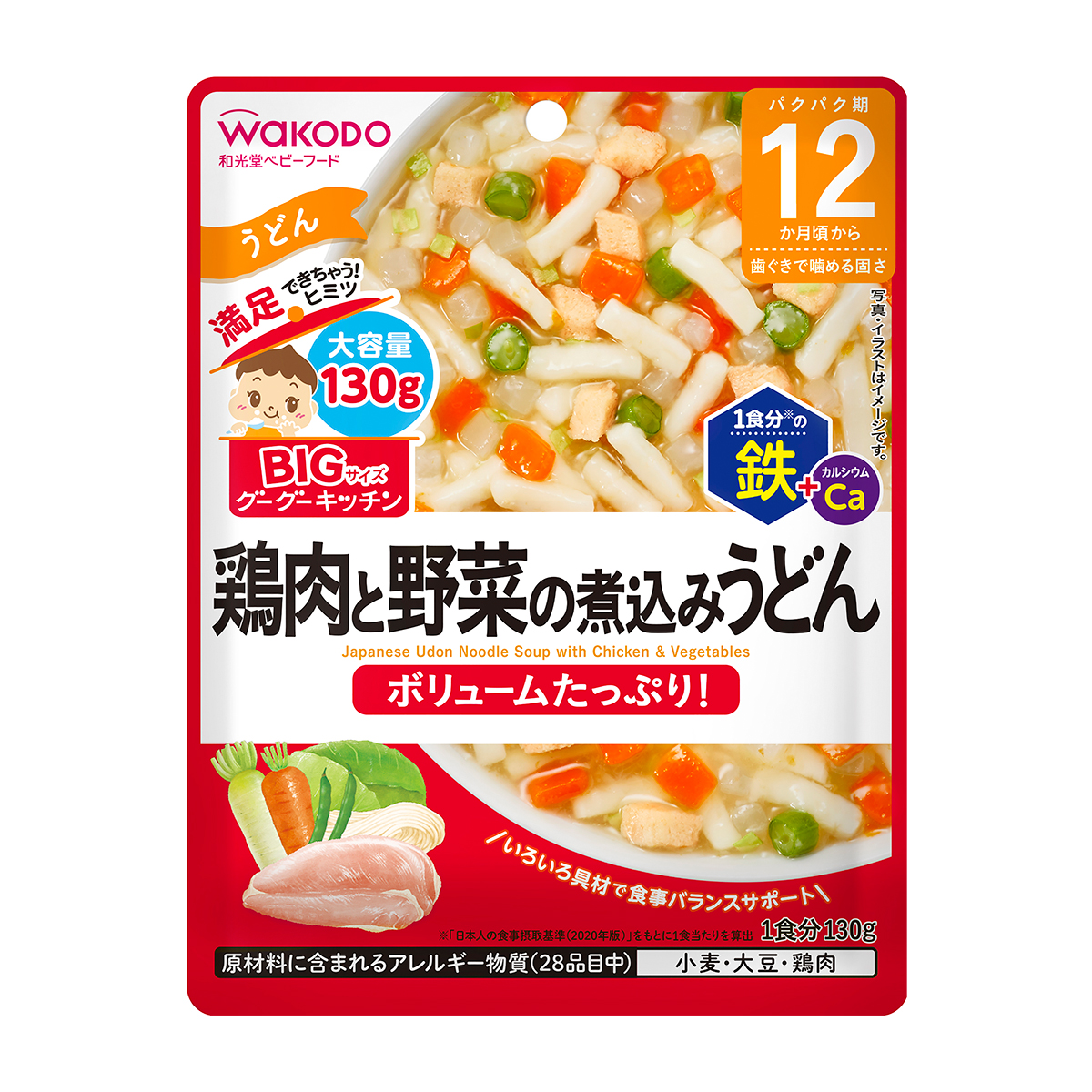 和光堂 BIGサイズのグーグーキッチン 鶏肉と野菜の煮込みうどん | かぜ