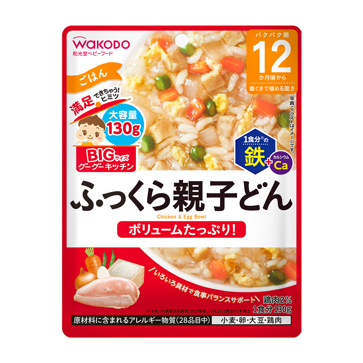 和光堂 BIGサイズのグーグーキッチン ふっくら親子どん | かぜとゆきオンラインショップ