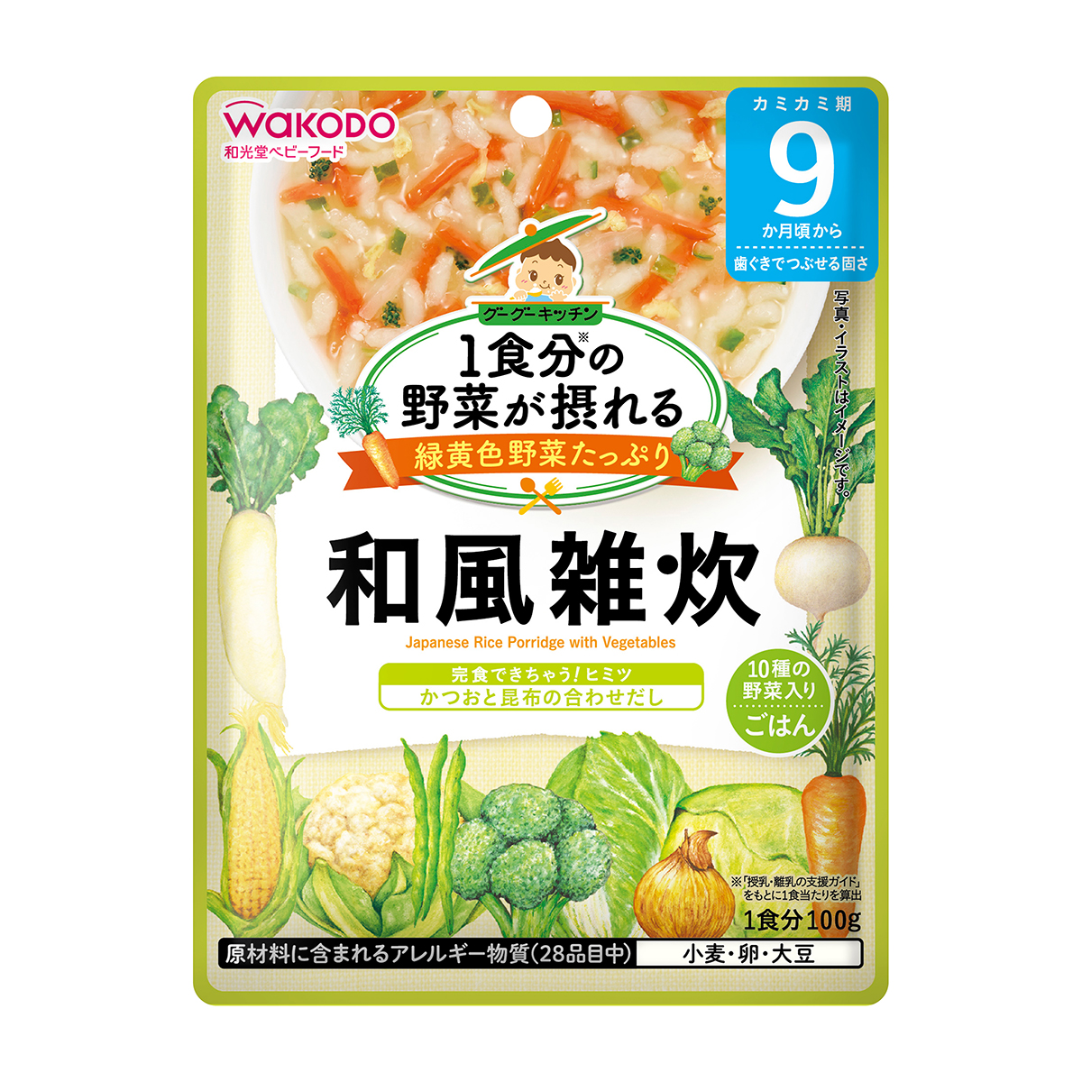 和光堂 1食分の野菜が摂れるグーグーキッチン 和風雑炊 270331 | かぜとゆきオンラインショップ