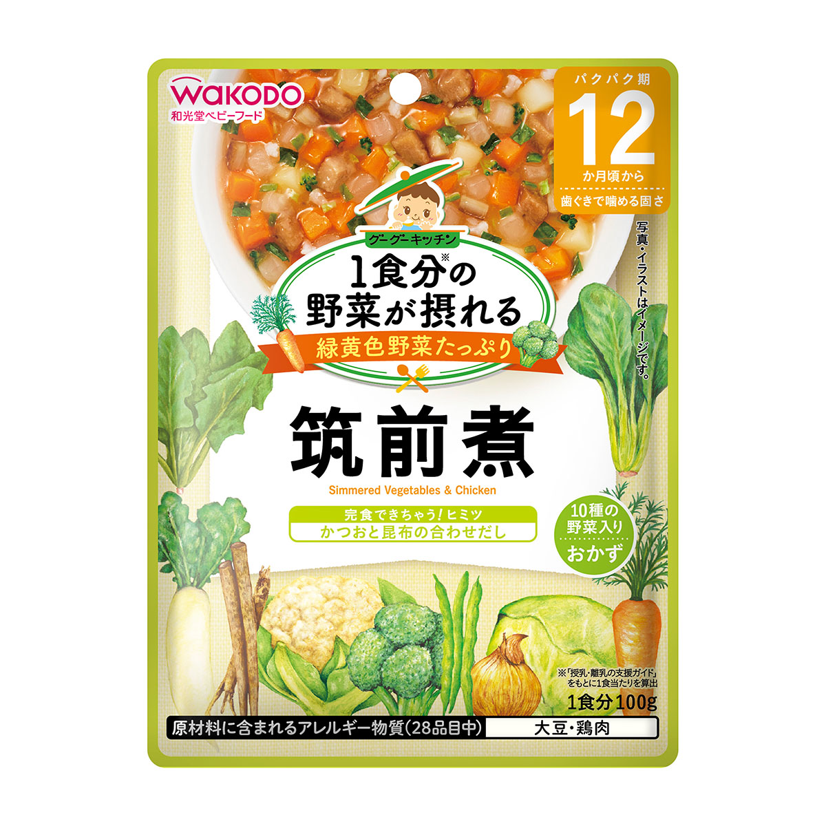 和光堂 1食分の野菜が摂れるグーグーキッチン 筑前煮 | かぜとゆきオンラインショップ