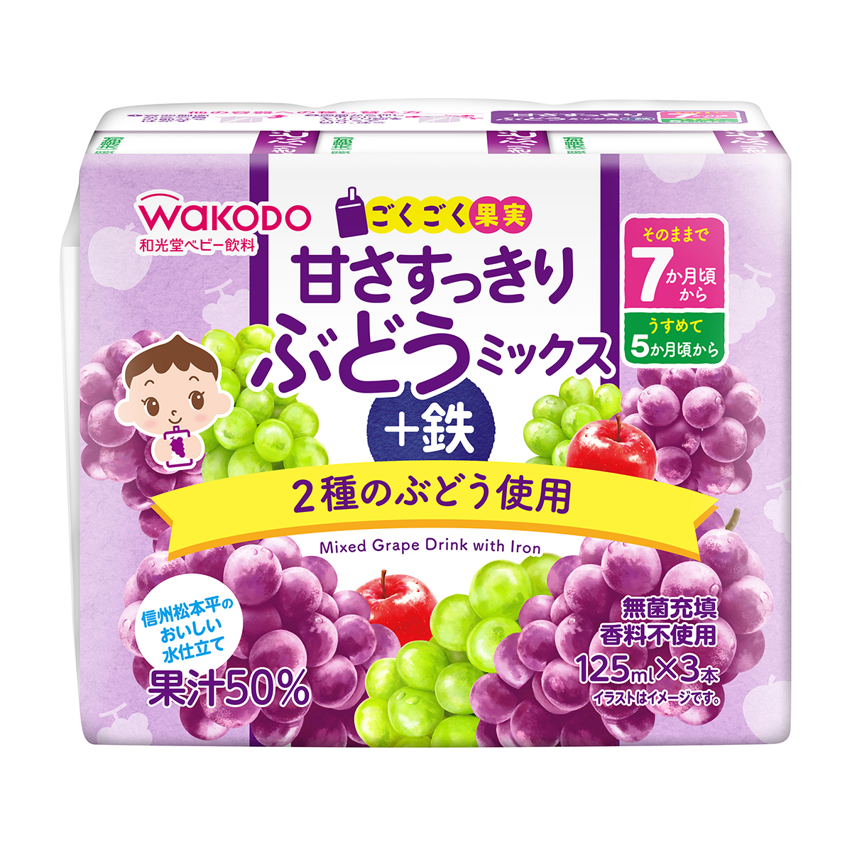 未使用品 ぶどう弾 120枚 スリーブ ストリクスヘイヴン オリジナル