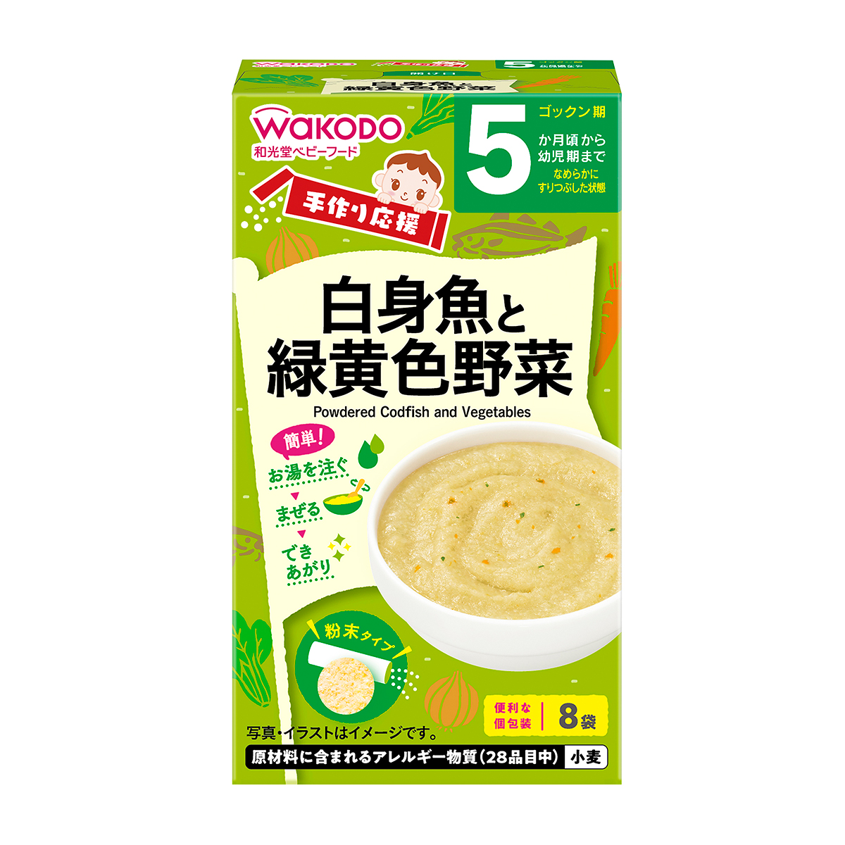 離乳食・幼児食 | かぜとゆきオンラインショップ