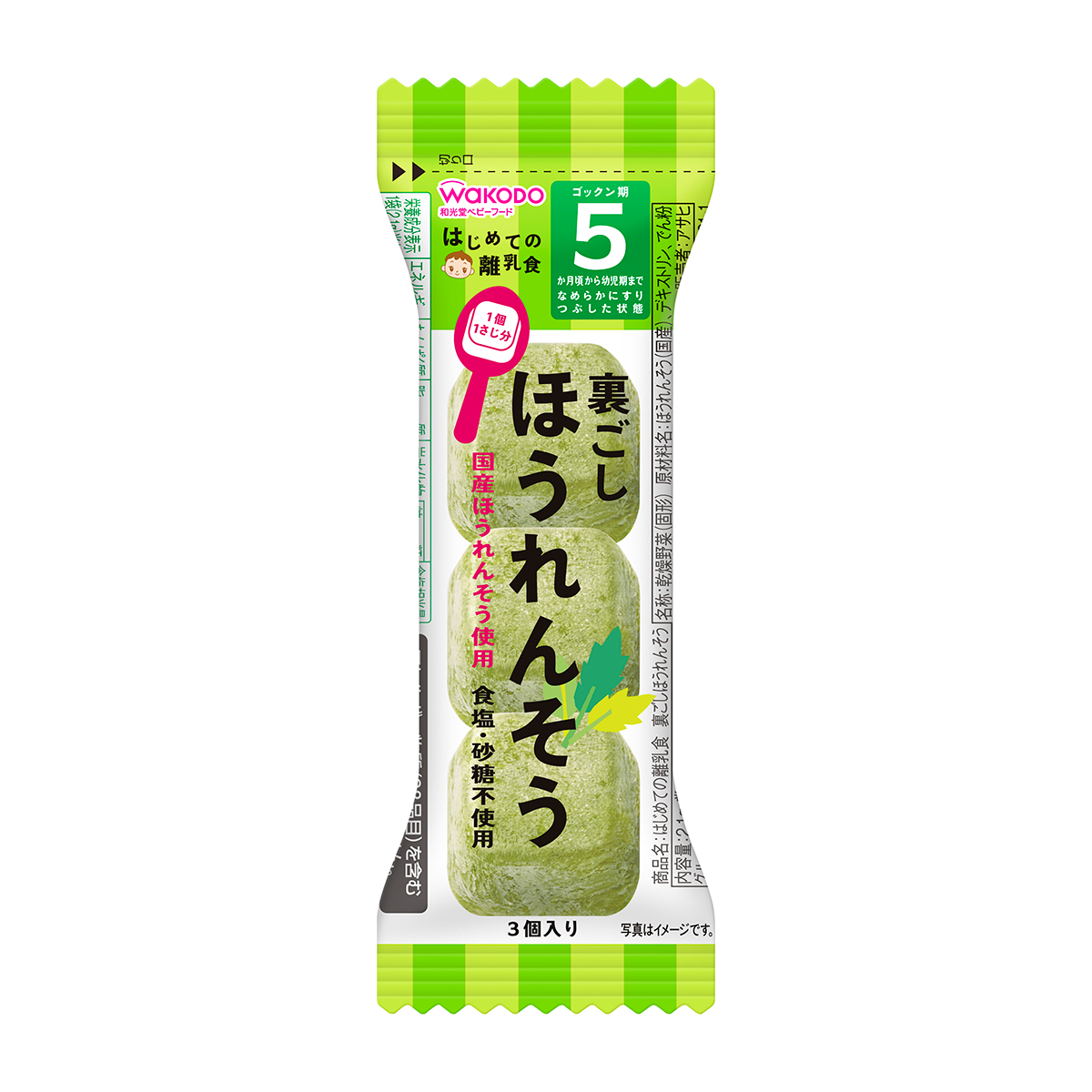 離乳食・幼児食 | かぜとゆきオンラインショップ