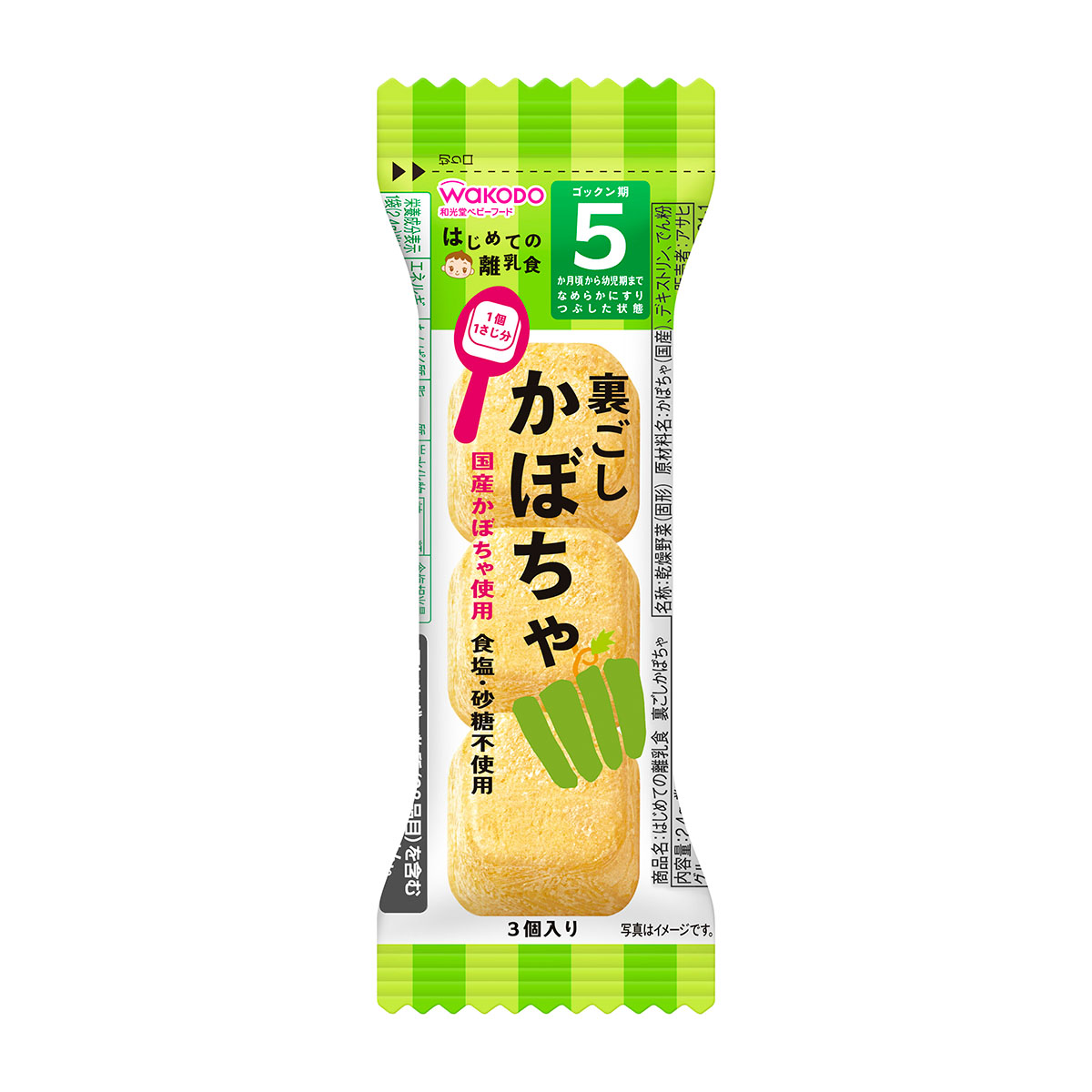 離乳食・幼児食 | かぜとゆきオンラインショップ