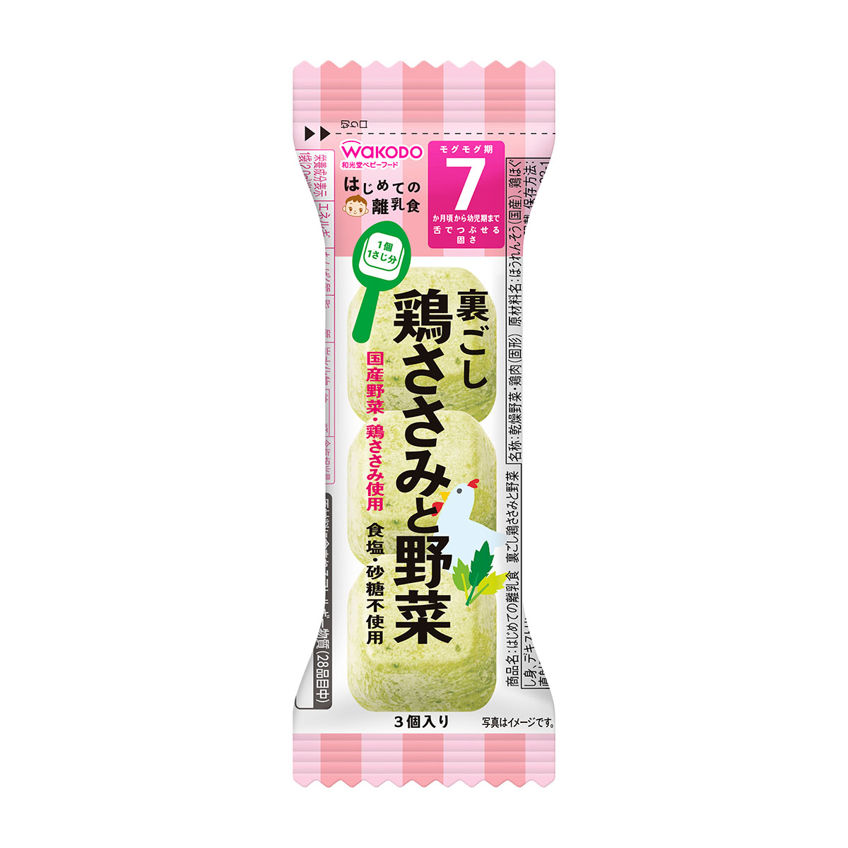和光堂 はじめての離乳食 裏ごし鶏ささみと野菜 270430 | かぜとゆき