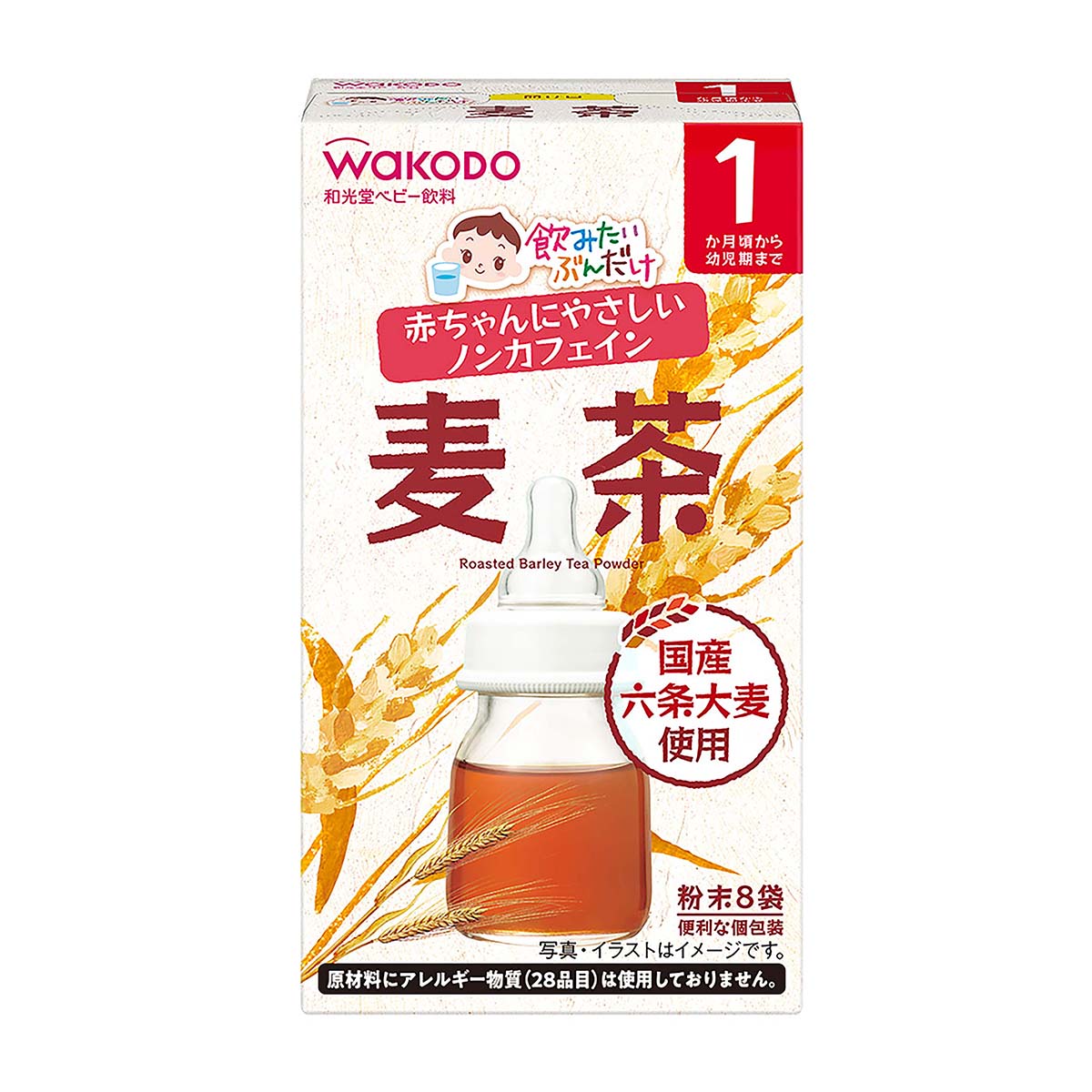 和光堂 飲みたいぶんだけ 麦茶 270930 | かぜとゆきオンラインショップ