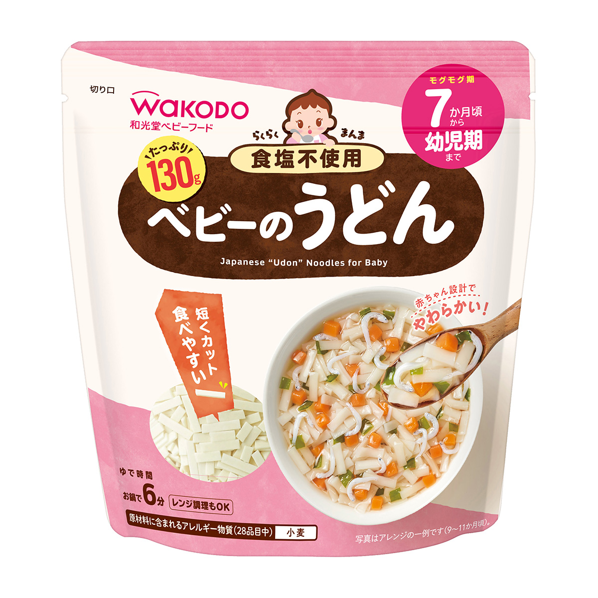 離乳食・幼児食 | かぜとゆきオンラインショップ 離乳食・幼児食 | かぜとゆきオンラインショップ