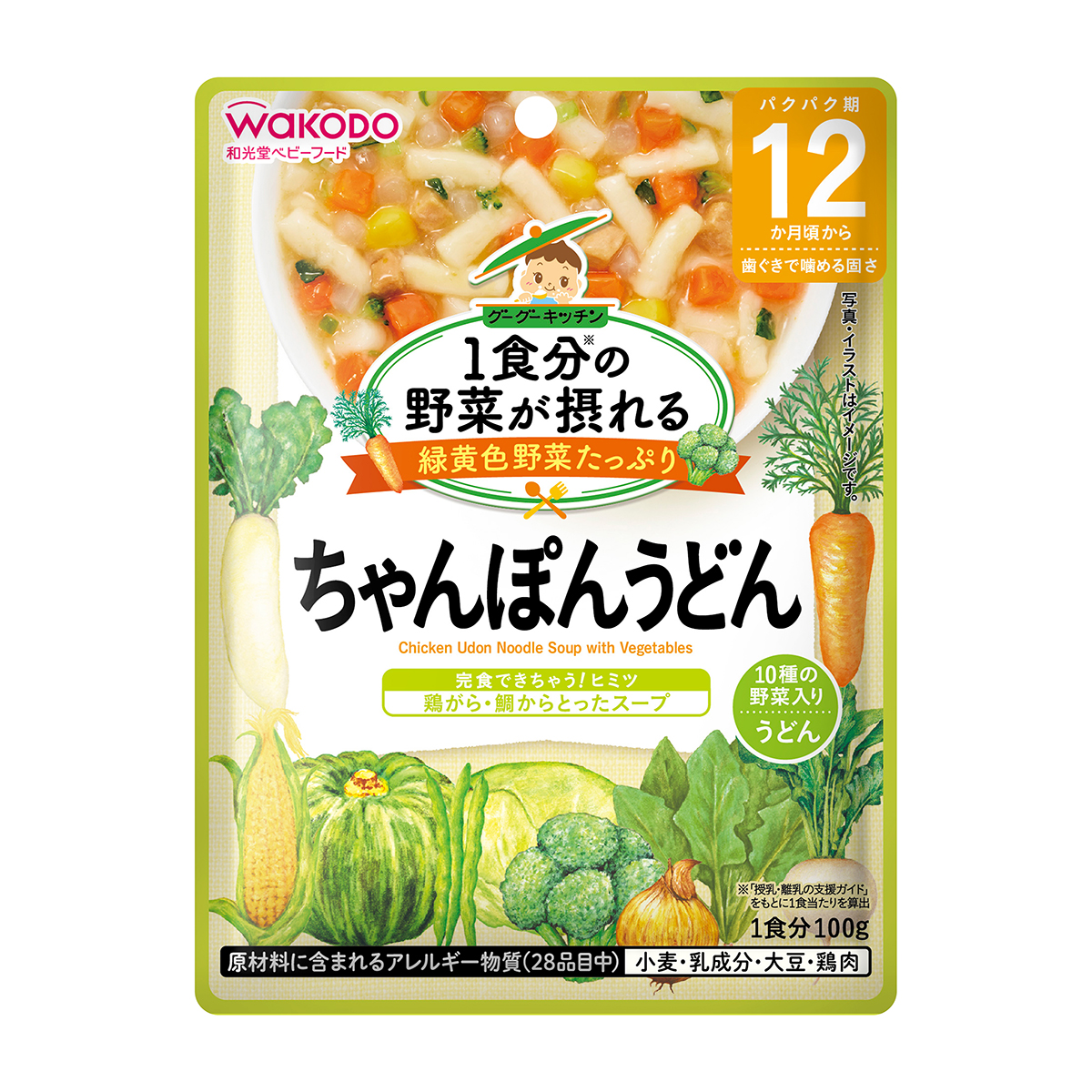離乳食・幼児食 | かぜとゆきオンラインショップ