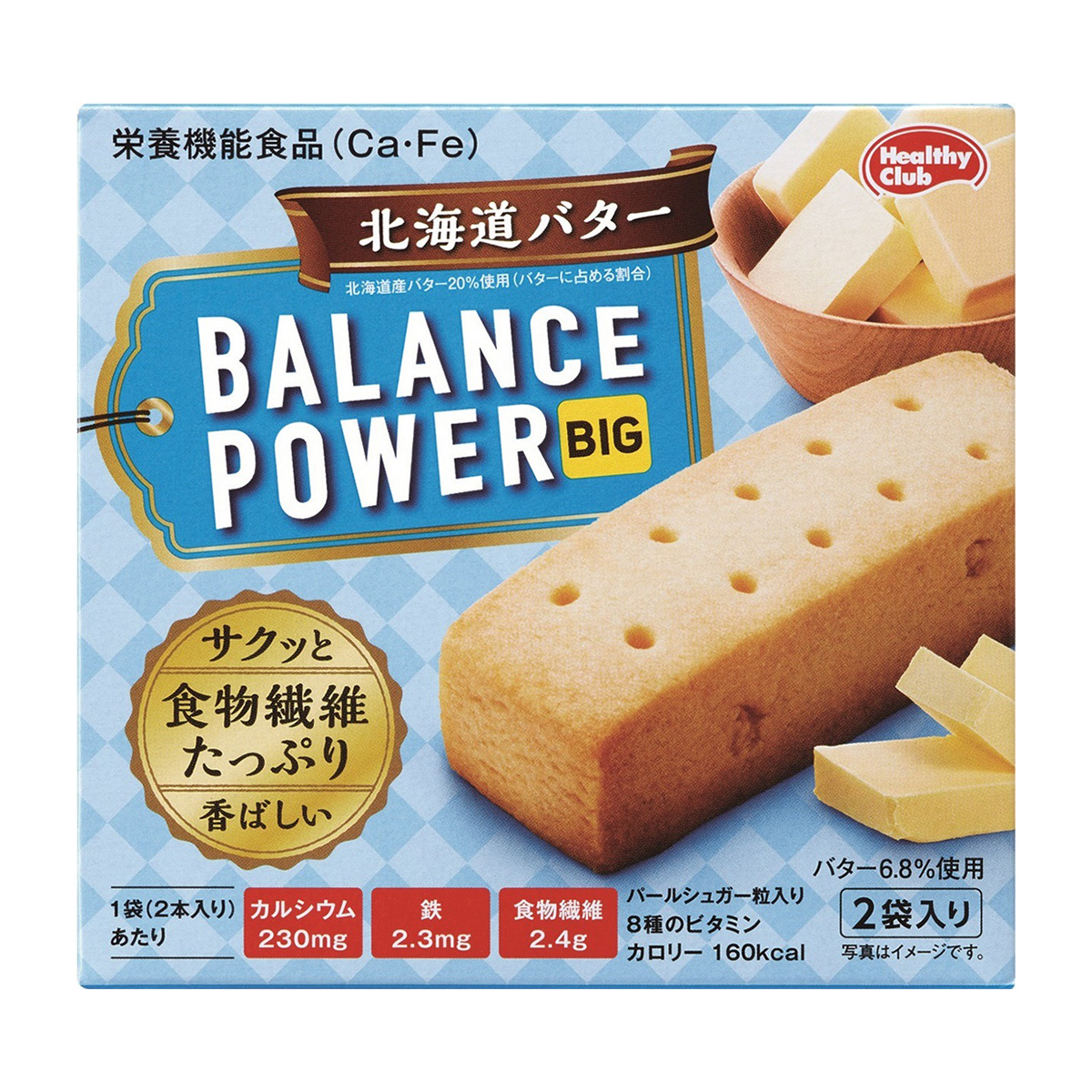 栄養・健康食品 | かぜとゆきオンラインショップ