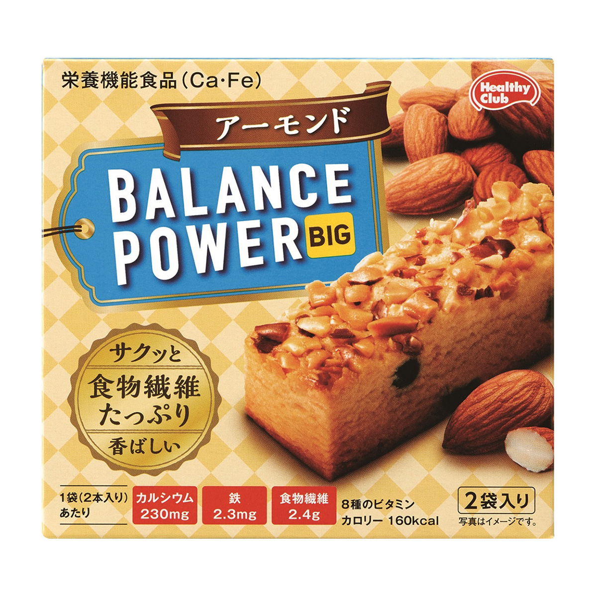 栄養・健康食品 | かぜとゆきオンラインショップ