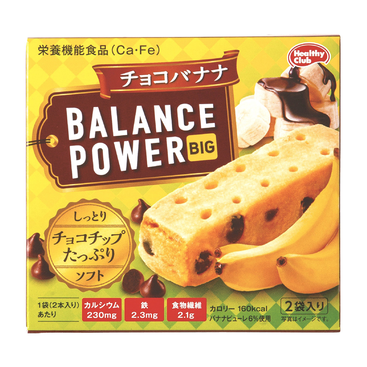 栄養・健康食品 | かぜとゆきオンラインショップ