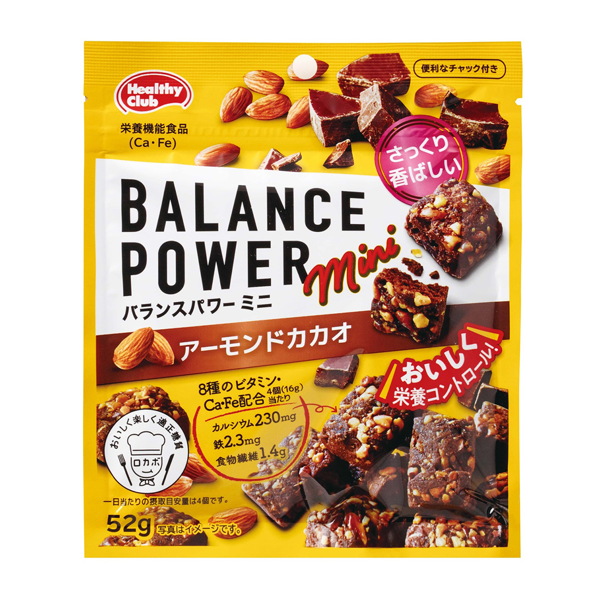 栄養・健康食品 | かぜとゆきオンラインショップ
