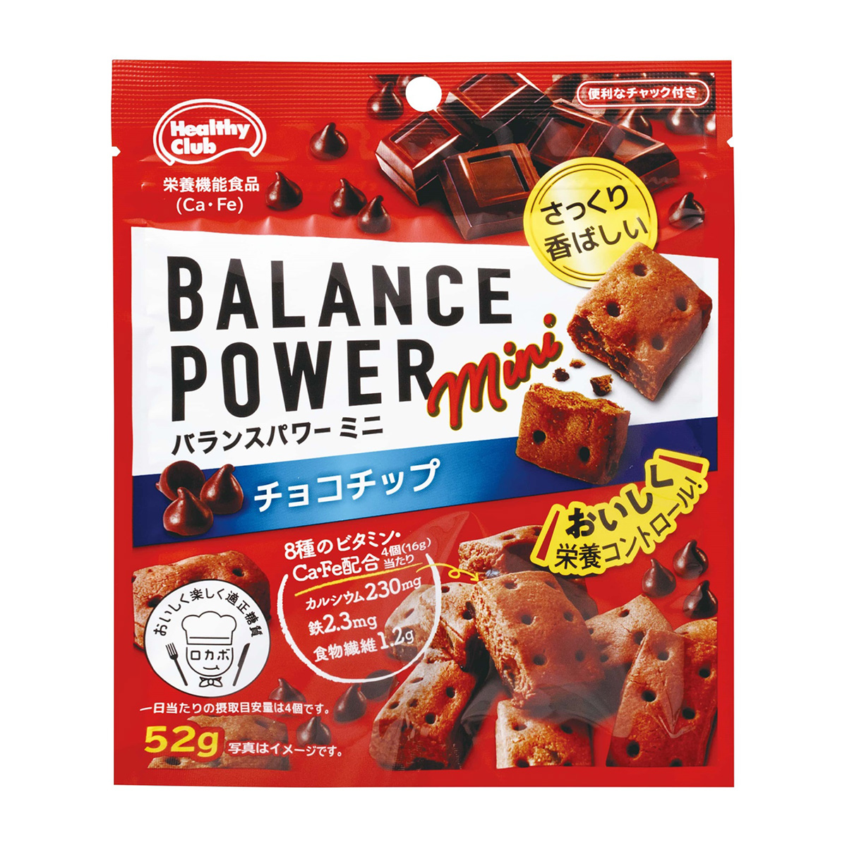ハマダコンフェクト バランスパワーミニ（チョコチップ）52g | かぜと