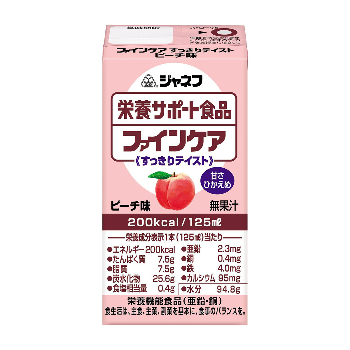 ジャネフ 栄養サポート食品 ファインケア すっきりテイスト ピーチ風味