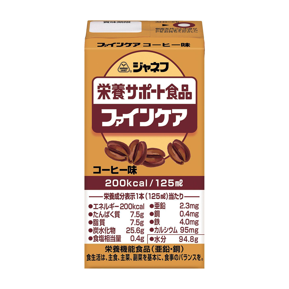 ジャネフ 栄養サポート食品 ファインケア コーヒー風味 125ml