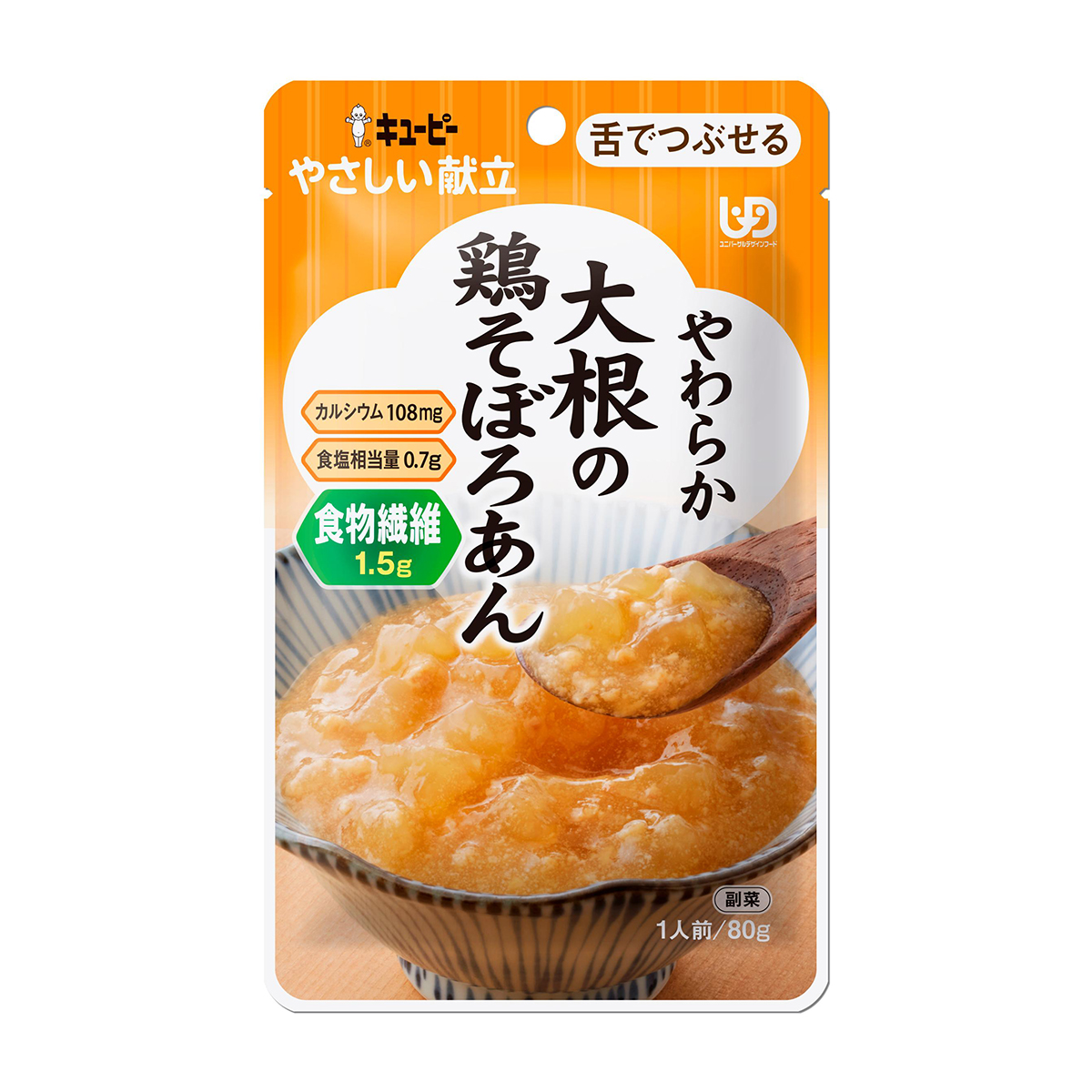 介護食 | かぜとゆきオンラインショップ