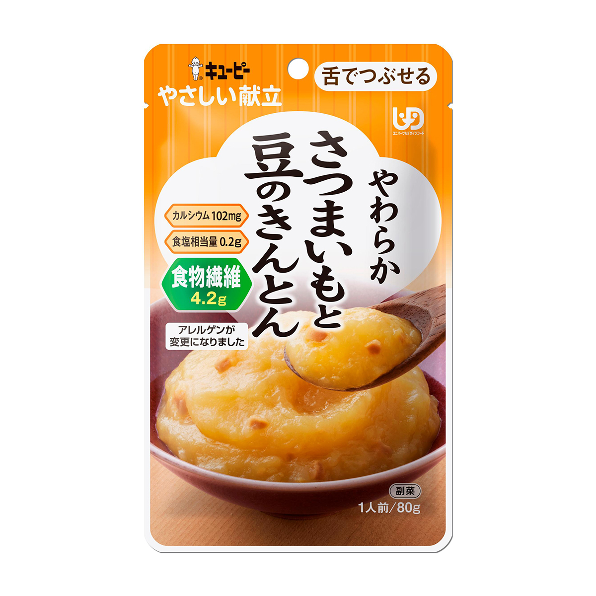 介護食 | かぜとゆきオンラインショップ