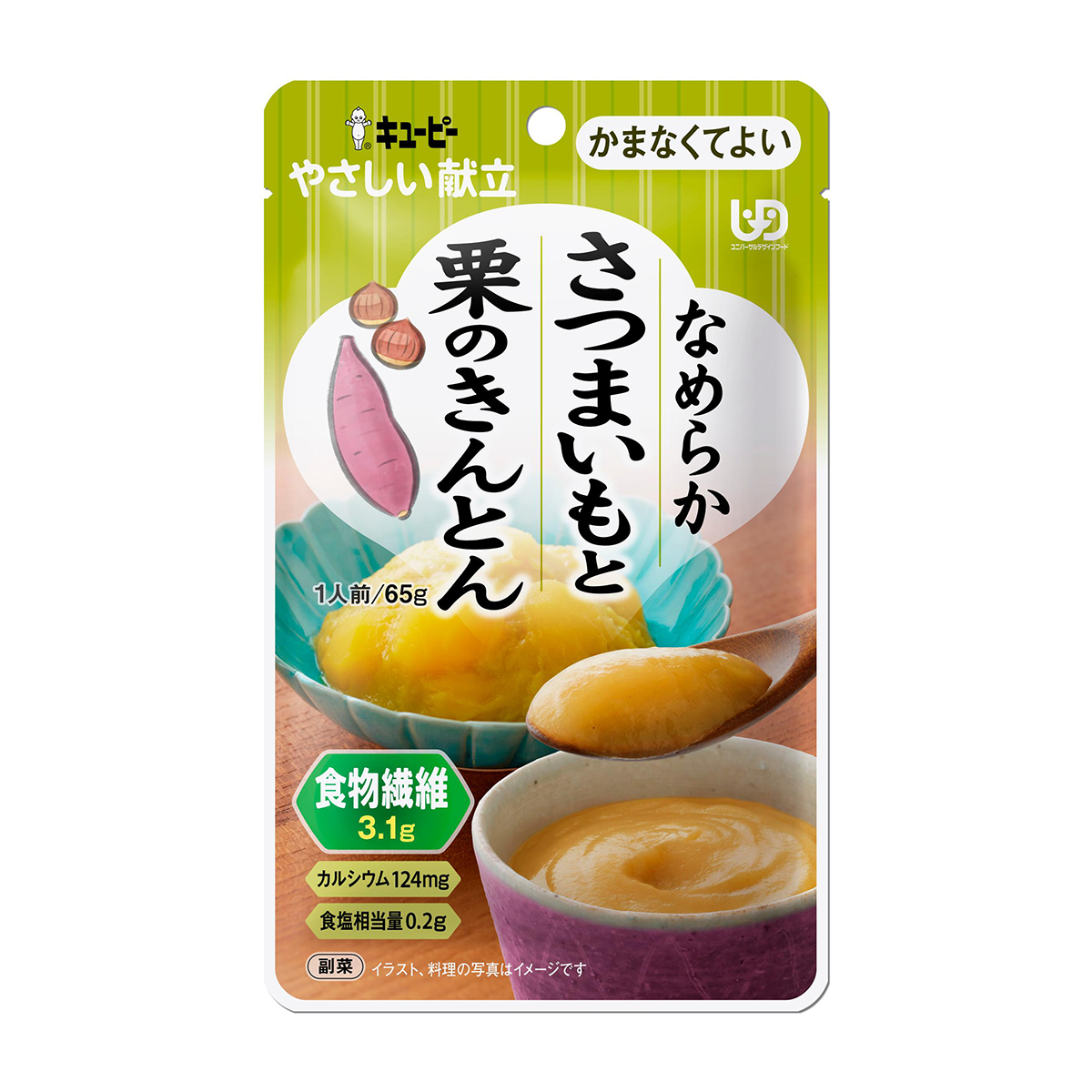 介護食 | かぜとゆきオンラインショップ