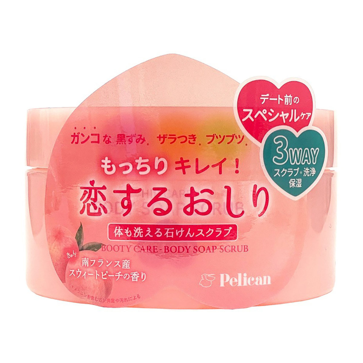 恋するおしり石けんスクラブ