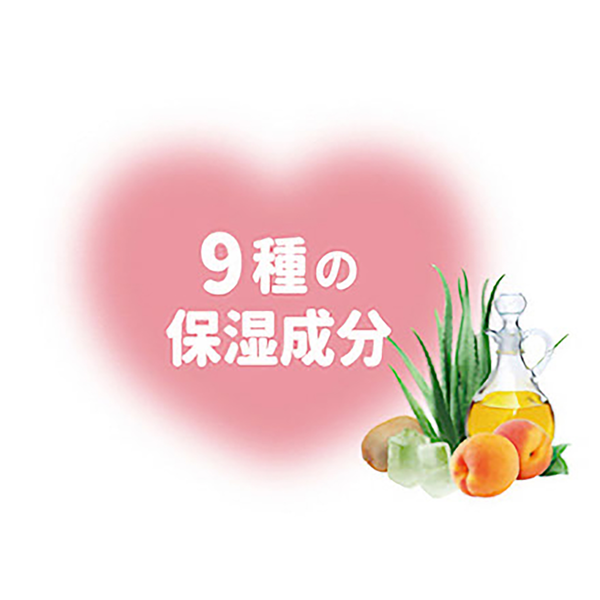 恋するおしり石けんスクラブ