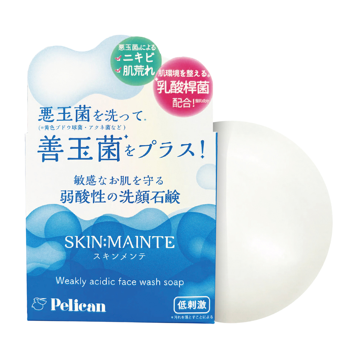 スキンメンテ洗顔石鹸