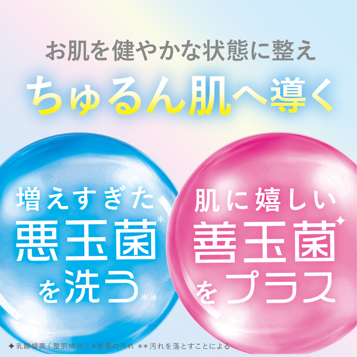 スキンメンテ洗顔石鹸