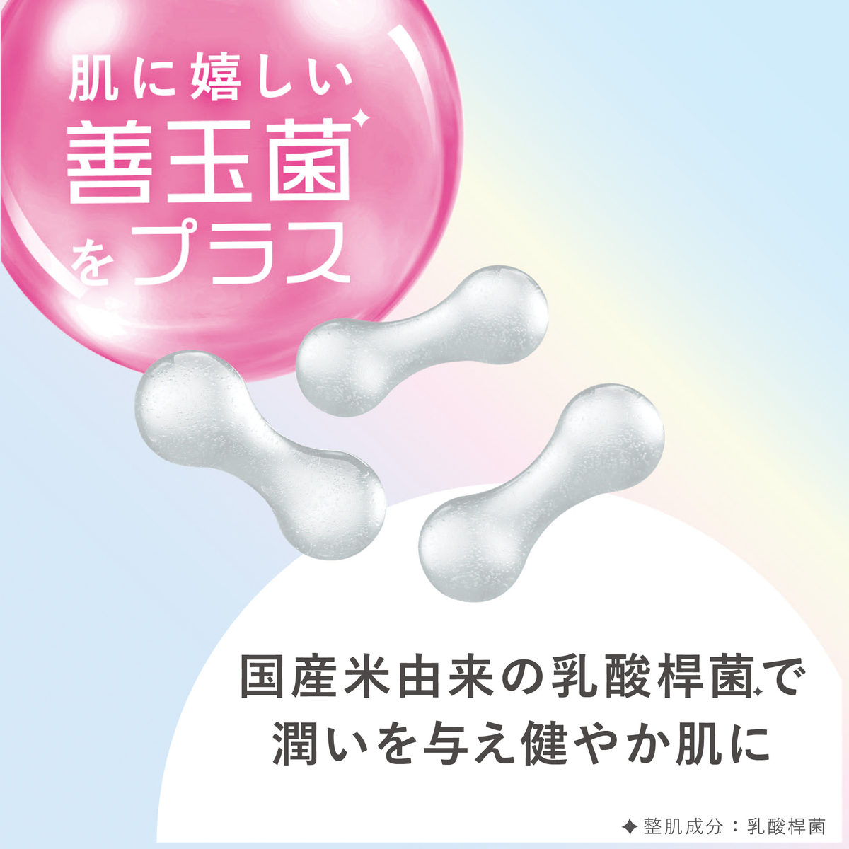 スキンメンテ洗顔石鹸