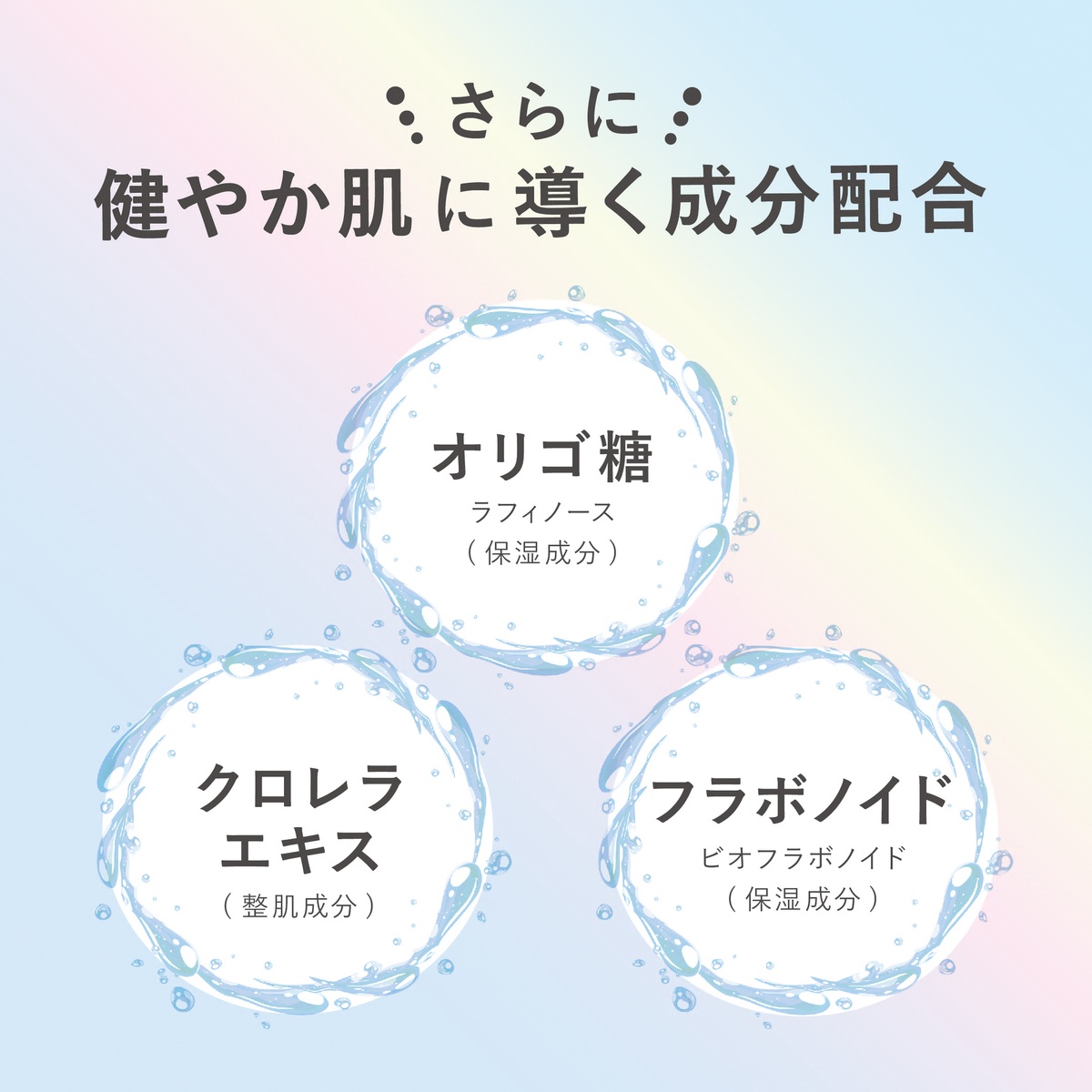 スキンメンテ洗顔石鹸