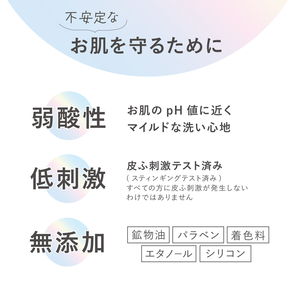 スキンメンテ洗顔石鹸
