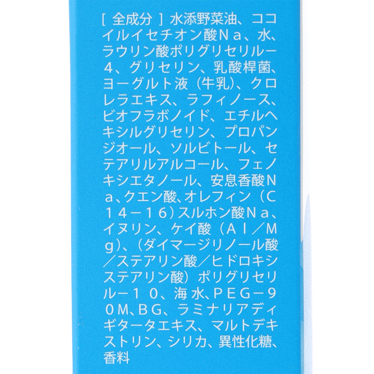 スキンメンテ洗顔石鹸