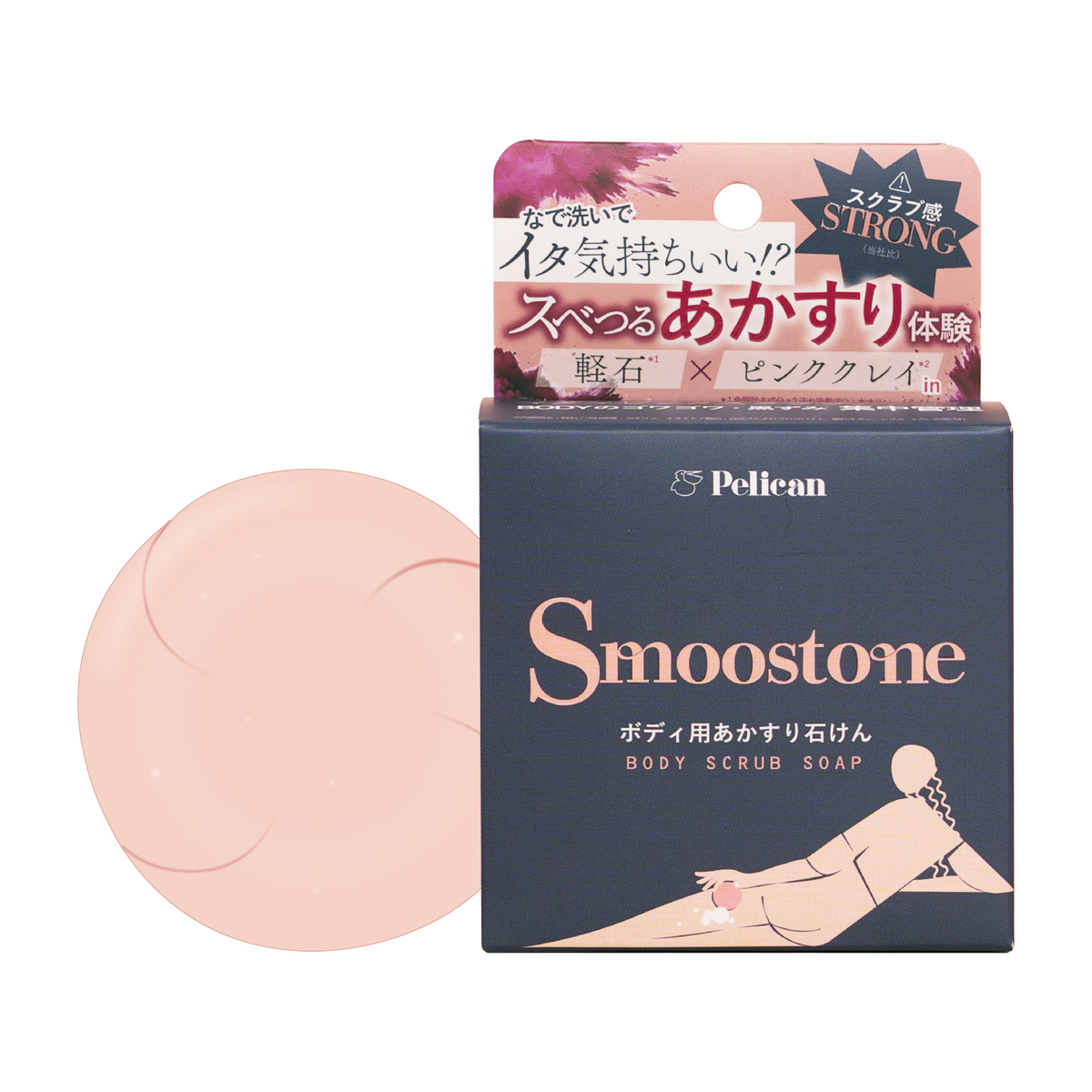 スムーストーンボディ用あかすり石けん
