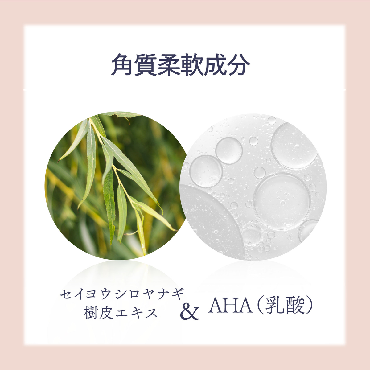 スムーストーンボディ用あかすり石けん