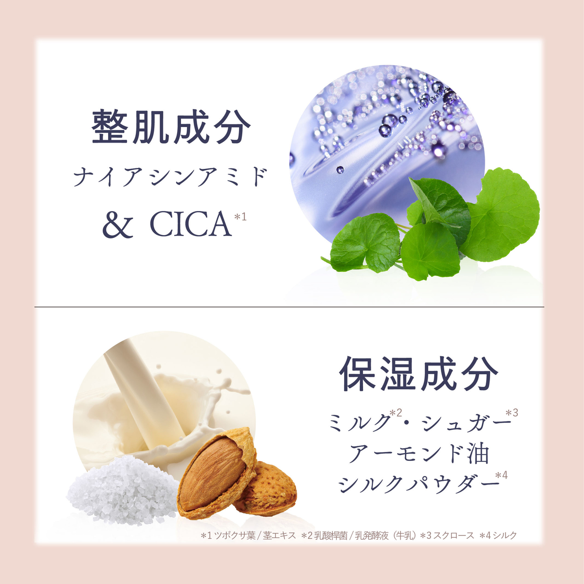 スムーストーンボディ用あかすり石けん