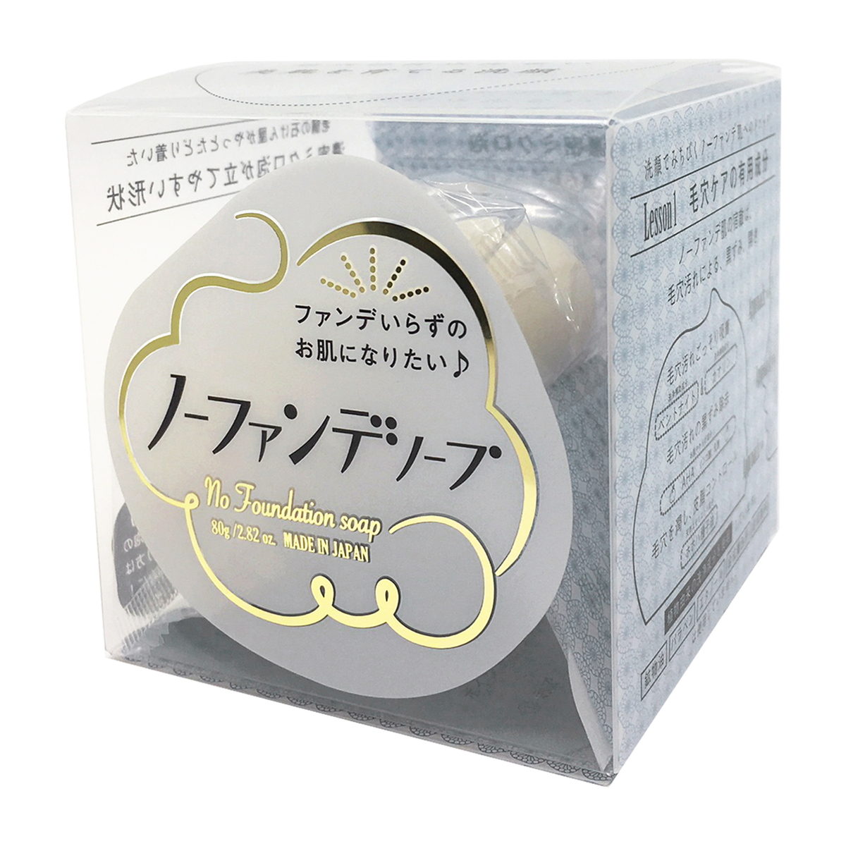 ノーファンデソープ