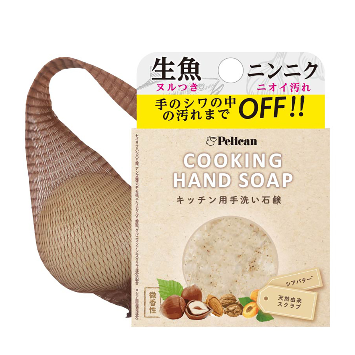 COOKING HAND SOAP