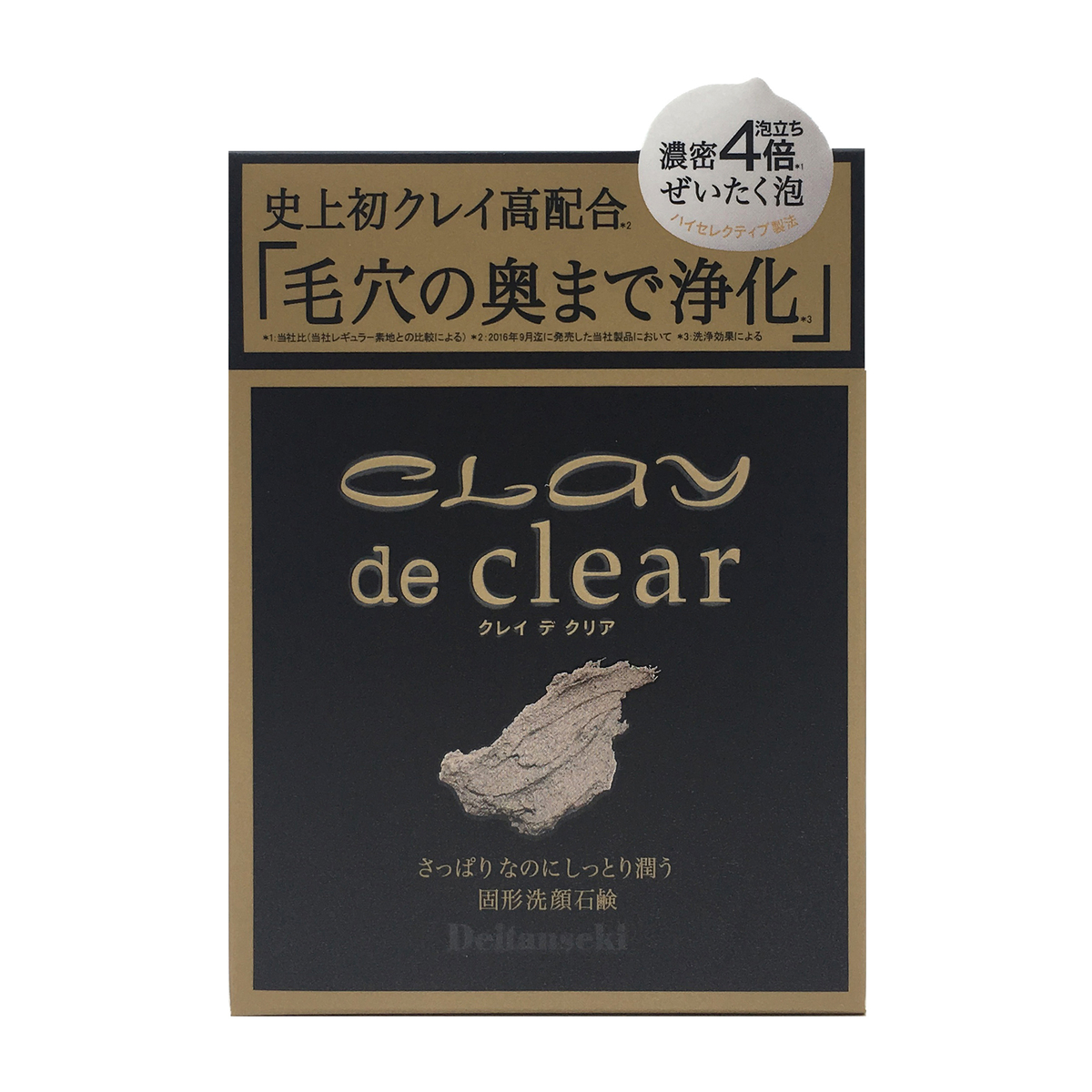 クレイ デ クリア フェイシャルソープ