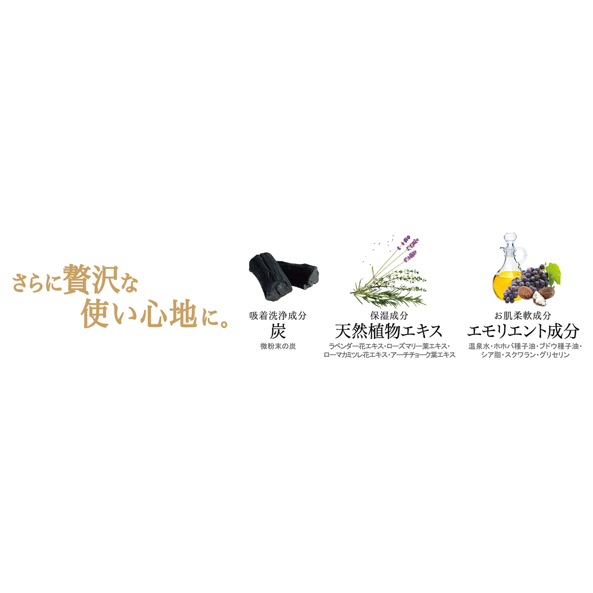 クレイ デ クリア フェイシャルソープ