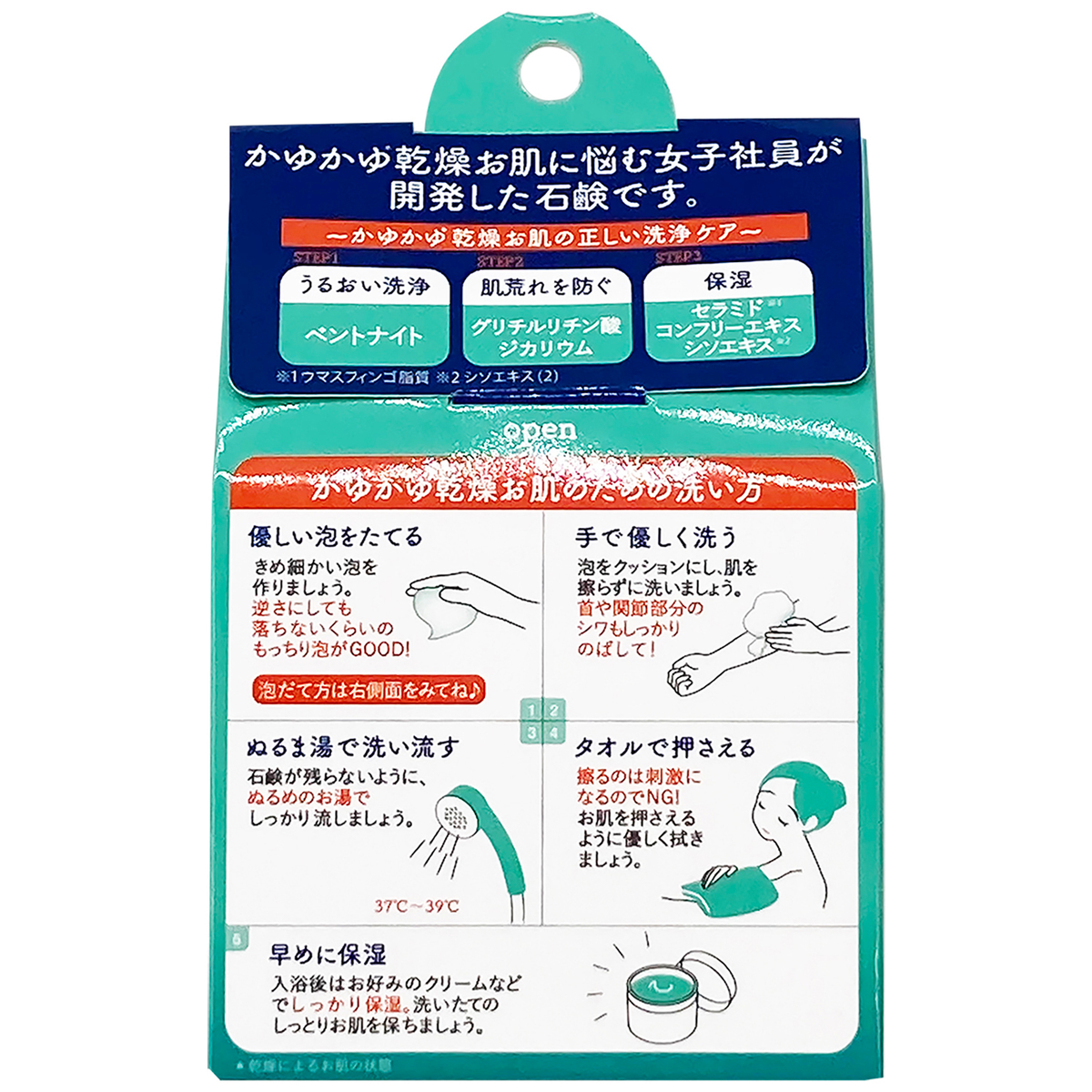 アトフリーナ