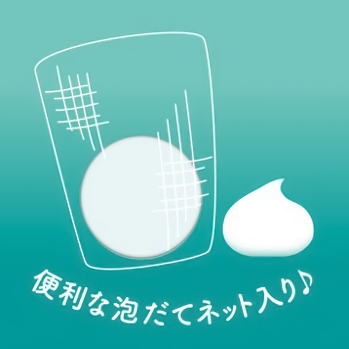 アトフリーナ