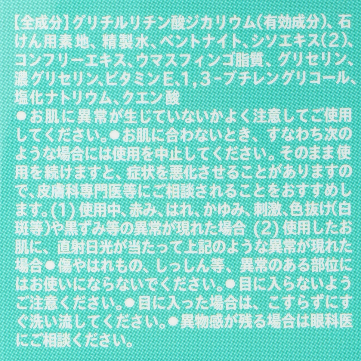 アトフリーナ