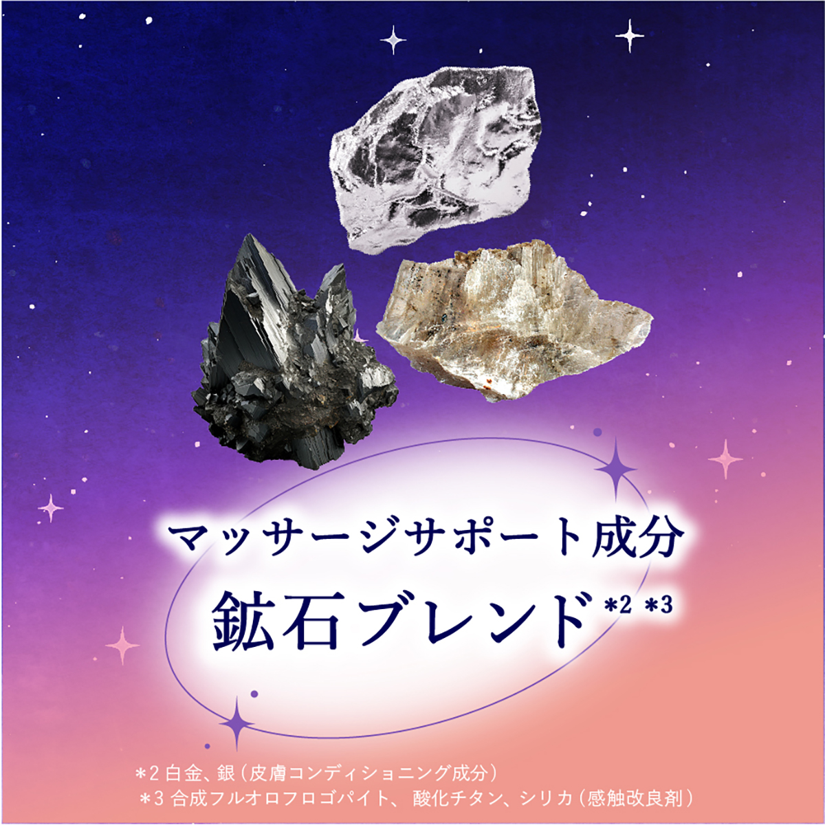 リナイトボディミルク