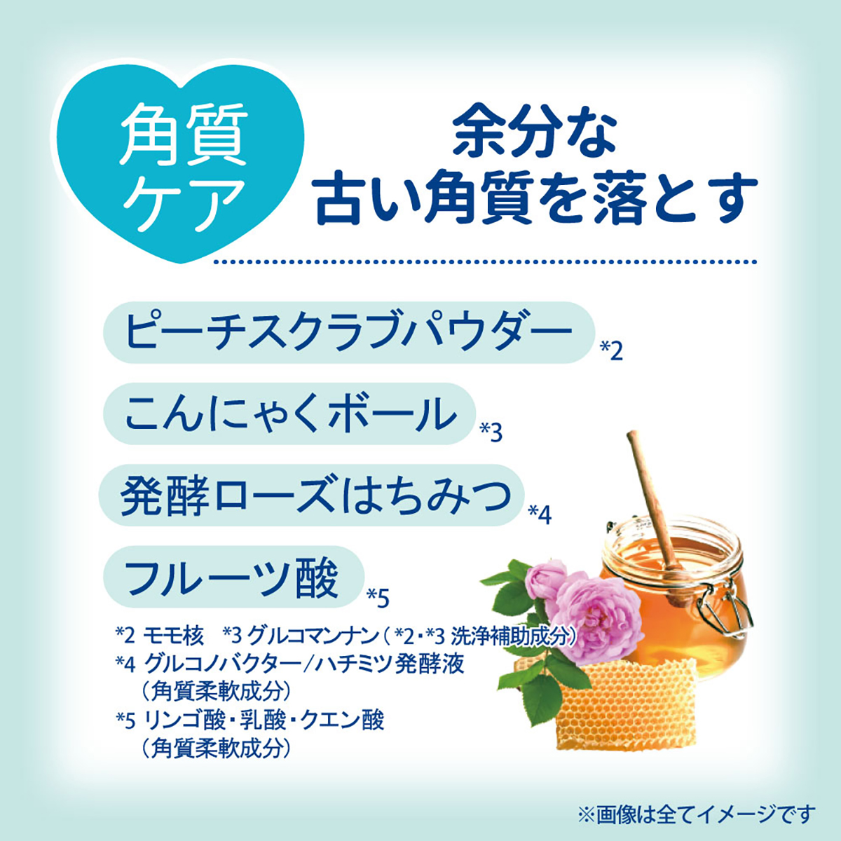 恋するおしりひんやりクール