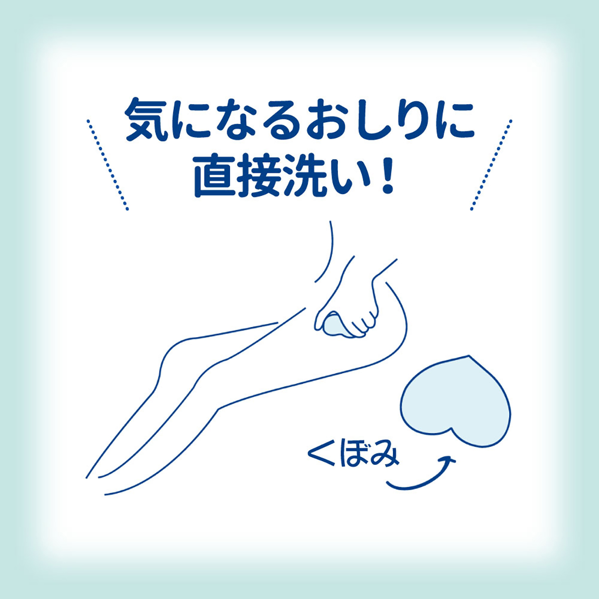 恋するおしりひんやりクール