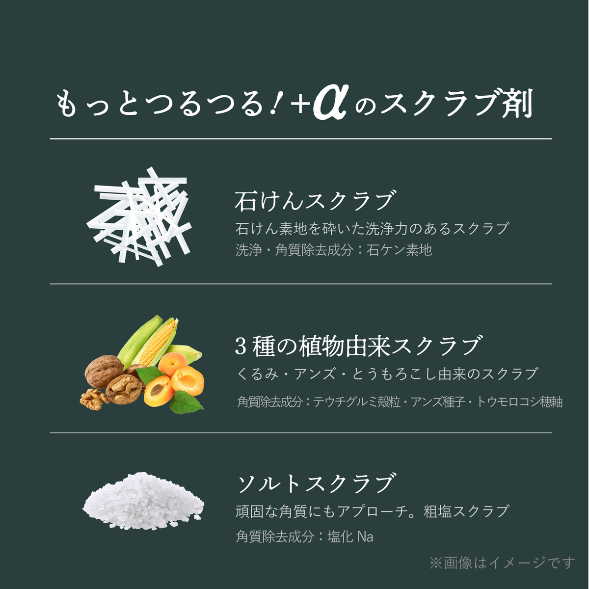 バスプレッソコーヒーボディスクラブ